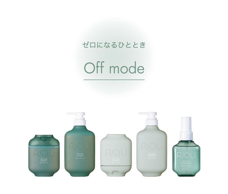 お知らせ | ミルボン公式オンラインストアーズmilbon:iD