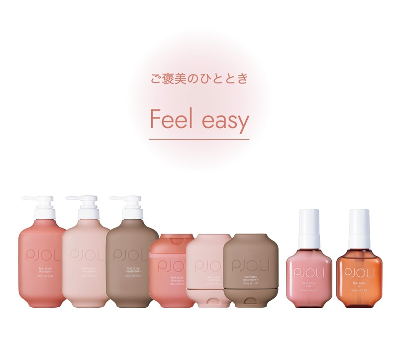 お知らせ | ミルボン公式オンラインストアーズmilbon:iD