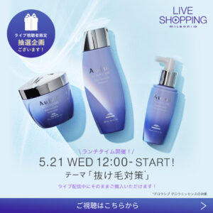 Live Shopping | ミルボン公式オンラインストアーズmilbon:iD