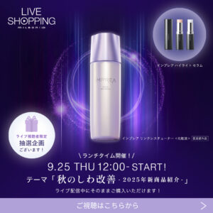 Live Shopping | ミルボン公式オンラインストアーズmilbon:iD